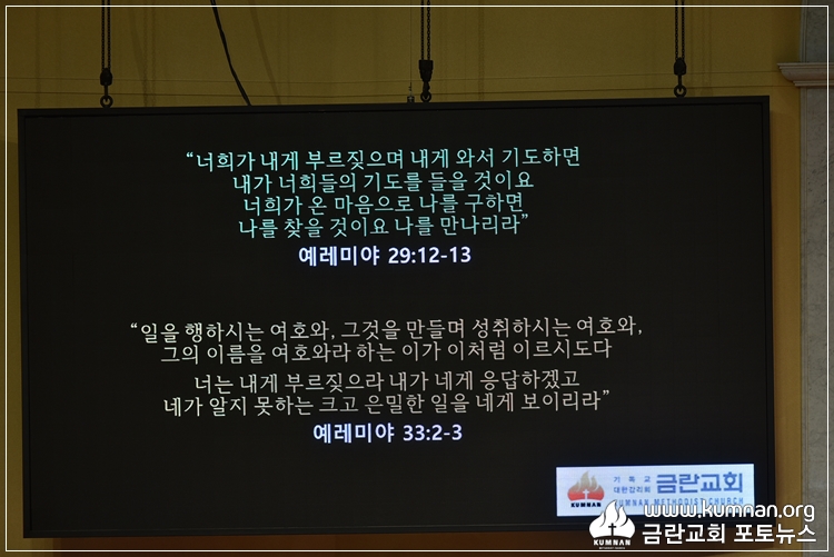 22-0828김홍도감독 2주기추모예배89.JPG
