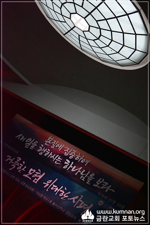 18-0912부흥성회-이상훈p-42.JPG