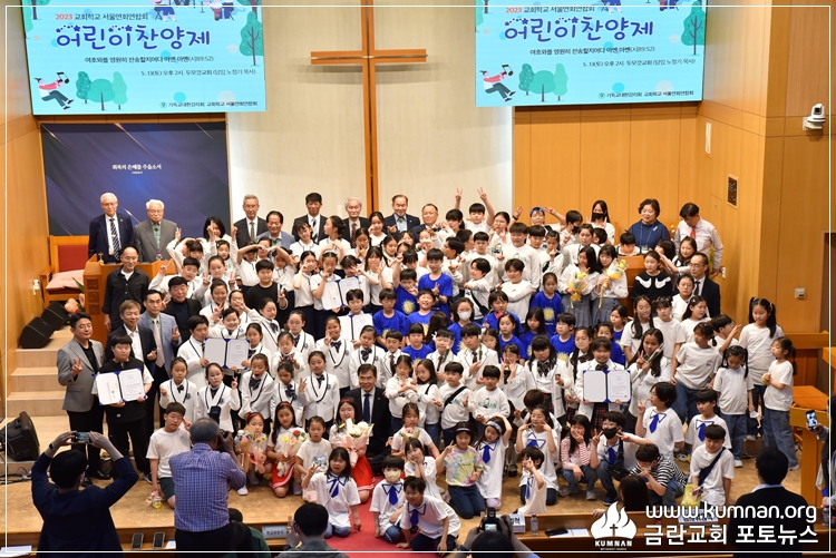23-0513어린이합창단경연대회68.JPG