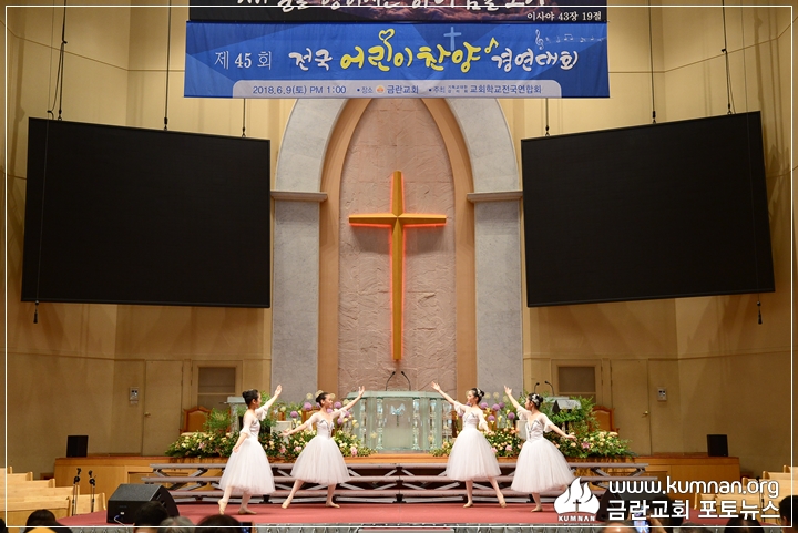 51-18-0609전국어린이찬양경연대회.JPG